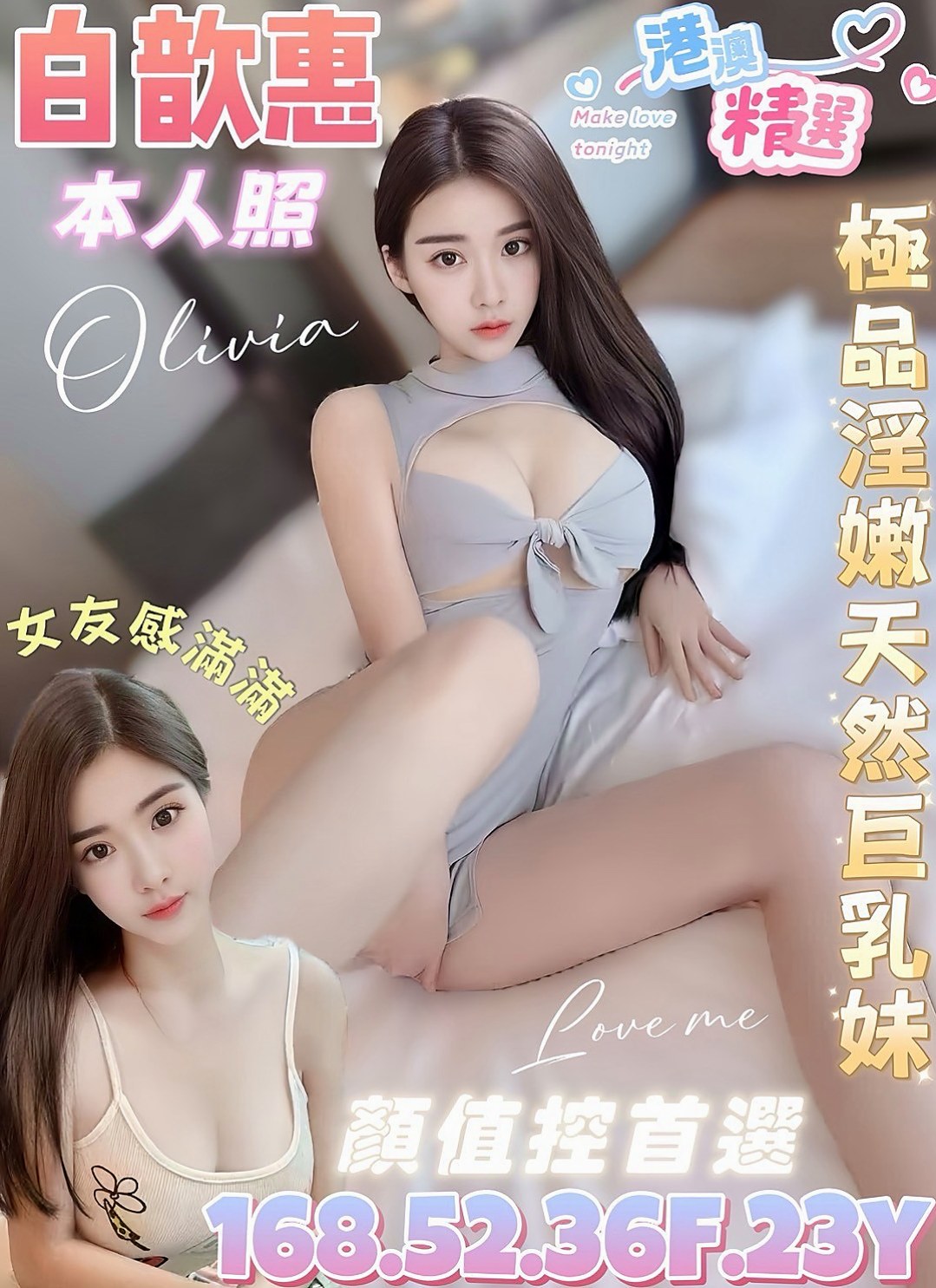 深坑⦿外約服務⦿雲雲⦿單身熟女⦿身高164cm⦿體重54kg⦿胸圍C罩杯⦿年齡24歲⦿舌吻殘廢澡69配合度超高 是一個乾淨又漂亮的女生